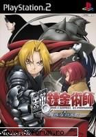 Games - Un joc nou Full Metal Alchemist 3, numele - .::Anime::.